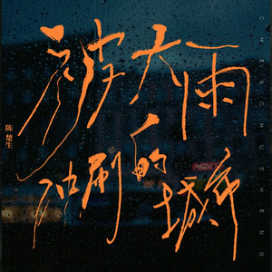 男男av在线观看
