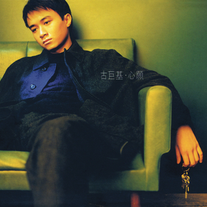 男男av在线观看
